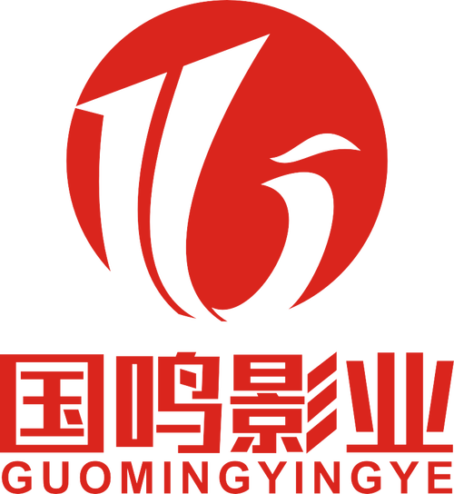 海宁市国鸣影业