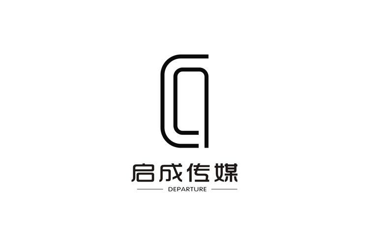 广东启成传媒广告 以专业企业形象策划，驱动品牌价值跃升