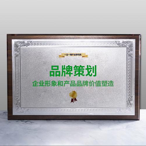 品牌策划